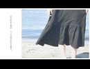 きみのかみ-澤田 空海理/MIE｛歌ってみた｝