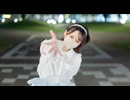 【ネコ汰】ハイドアンド・シーク　踊ってみた【7周年】