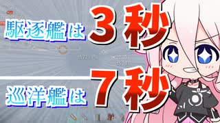 【wows#13】横を向いてまっすぐ進んでくれ。