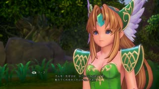 聖剣伝説３TRIALS of MANAで遊ぶ 13
