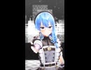 星街すいせい「HOLD ME, Homie?」#shorts 【MMD】【ホロライブ】‪     @HoshimachiSuisei ​
