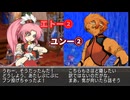 マナケミア2～おちた学園と錬金術士たち～ 実況プレイ Part 73