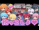 【すとぷり×騎士X】インポスターと協力したら恋が芽生えてしまいました♡【Among Us】【STPR】