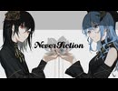 ネバーフィクション - Kanaria & 星街すいせい/ パラッパ & 菅原白湯 cover