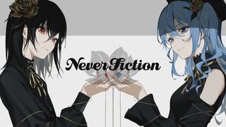 ネバーフィクション - Kanaria & 星街すいせい/ パラッパ & 菅原白湯 cover