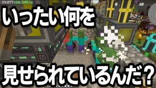【Minecraft】ありきたりな地底工業 #66【StoneBlock3】【ゆっくり実況】