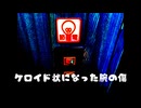 きれいごと / ポン中ねみこ feat. 知声