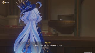 原神プレイ動画シーズン5　その169