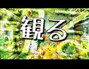 Pokémon Presents 2025.7.22をマチマチ実況