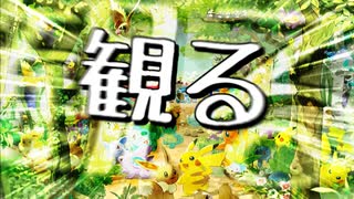 Pokémon Presents 2025.7.22をマチマチ実況