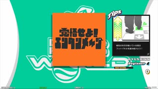 ダンスダンスレボリューション 『覚悟せよ！エンタンメ～ン ～より身の切り売り自暴自棄版～』 Beginner FC