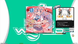 ダンスダンスレボリューション 『アイスクリームマジック』 Beginner FC