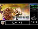 【リベサガRTA解説】難易度オリジナルRTA 2:59:30 Part5/5【WR】