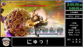 【リベサガRTA解説】難易度オリジナルRTA 2:59:30 Part5/5【WR】