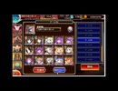 魔神デミウルゴス降臨Lv15_英傑なし、できるだけ魔術師パ