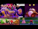 相方と友情崩壊待ったなしマリオパーティー　3/4