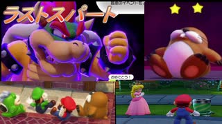 相方と友情崩壊待ったなしマリオパーティー　3/4
