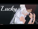 MMD Ship ~ Lucky ft. Katia