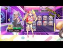 メスガキポーカーpart2【ポーカーチェイス】