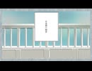 歩道橋の幽霊/歌愛ユキ
