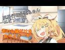 冥界行の分霊ちゃんエピソード2