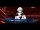 【FGO】トリニティメタトロニオス｜奏章4ー18