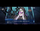 【FGO】トリニティメタトロニオス｜奏章4ー19