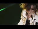 the GazettE - Last bouquet『十五周年記念公演 大日本異端芸者『暴動区 愚鈍の桜』』2017.03.10 国立代々木競技場第一体育館