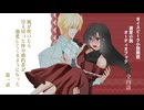 【全四話・小説朗読】風が吹いたら冷え切った仲の婚約者が溺愛してくるようになった１／４【オーディオブック・睡眠導入】