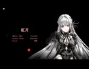 Ellesia - 紅月feat.無來