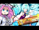【麻雀ファイトガール】水着イヨのガチャを引き、イベント卓に挑戦！【四国めたん実況】