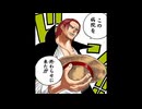 【真・女神転生】初見 DE アソボ #03
