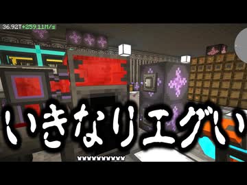 【Minecraft】ありきたりな地底工業 #65【StoneBlock3】【ゆっくり実況】
