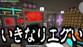 【Minecraft】ありきたりな地底工業 #65【StoneBlock3】【ゆっくり実況】