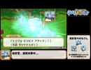 ポケモン超不思議のダンジョンRTA 7時間7分56秒 part3