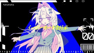 おいでませ電脳世界/重音テトSV