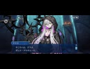 【FGO】トリニティメタトロニオス｜奏章4ー22