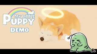 ひたすらコーギーのおしりを愛でる【My Little Puppy 体験版】実況プレイ Part2【女性実況】