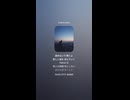 音楽作ってみた♯∞【対策対応版/ 歌詞表示あり】