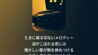 音楽作ってみた♯∞【対策対応版/ 歌詞表示あり】