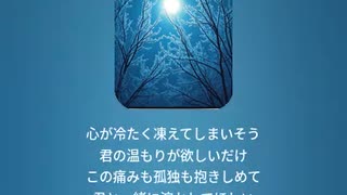 音楽作ってみた♯∞【対策対応版/ 歌詞表示あり】