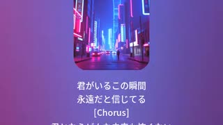 音楽作ってみた♯∞【対策対応版/ 歌詞表示あり】