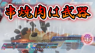 【アンアス】お肉の力で二人とリンケージ！？ホークウィンド(水着Ver.)さんを紹介していきますよ～！【ゆっくり実況】