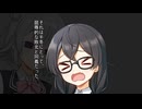 小春六花は手を伸ばす/花隈千冬は肯定しない【CeVIO劇場】