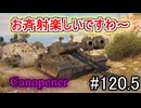 「WoT」ゆるく楽しく気軽にプレイ！part120.5　Tier10重戦車　FV230 Canopener「鳴花ヒメ・ミコト+東北きりたん実況プレイ」