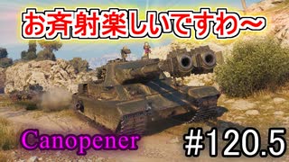 「WoT」ゆるく楽しく気軽にプレイ！part120.5　Tier10重戦車　FV230 Canopener「鳴花ヒメ・ミコト+東北きりたん実況プレイ」