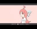 幽霊になってしまった友だちへ/冠イクミ feat.miki
