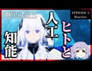 神椿市建設中。 3話 リアクション｜Kamitsubaki City Under Construction Episode 3 Reaction｜アニメ同時視聴