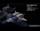 ギレンの野望 アクシズの脅威V 地球連邦実況プレイ5