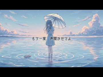 色違いのサンダル / Mai SV【オリジナル】
